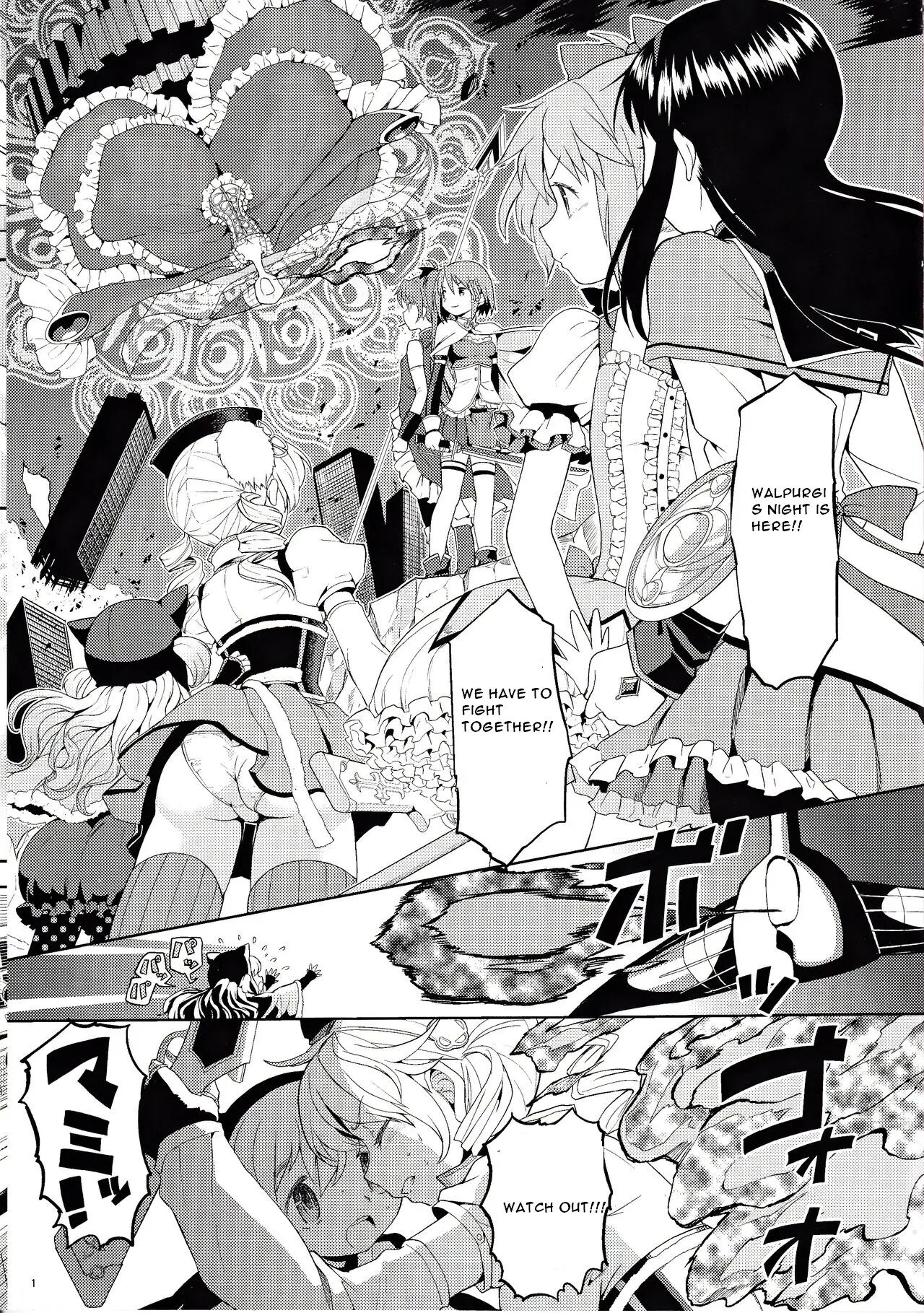 Espacio Onnanoko Naisho Chapter 1000 Page 3